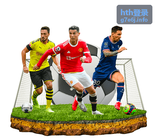 hth登录 账号安全与权限管理场景示意图